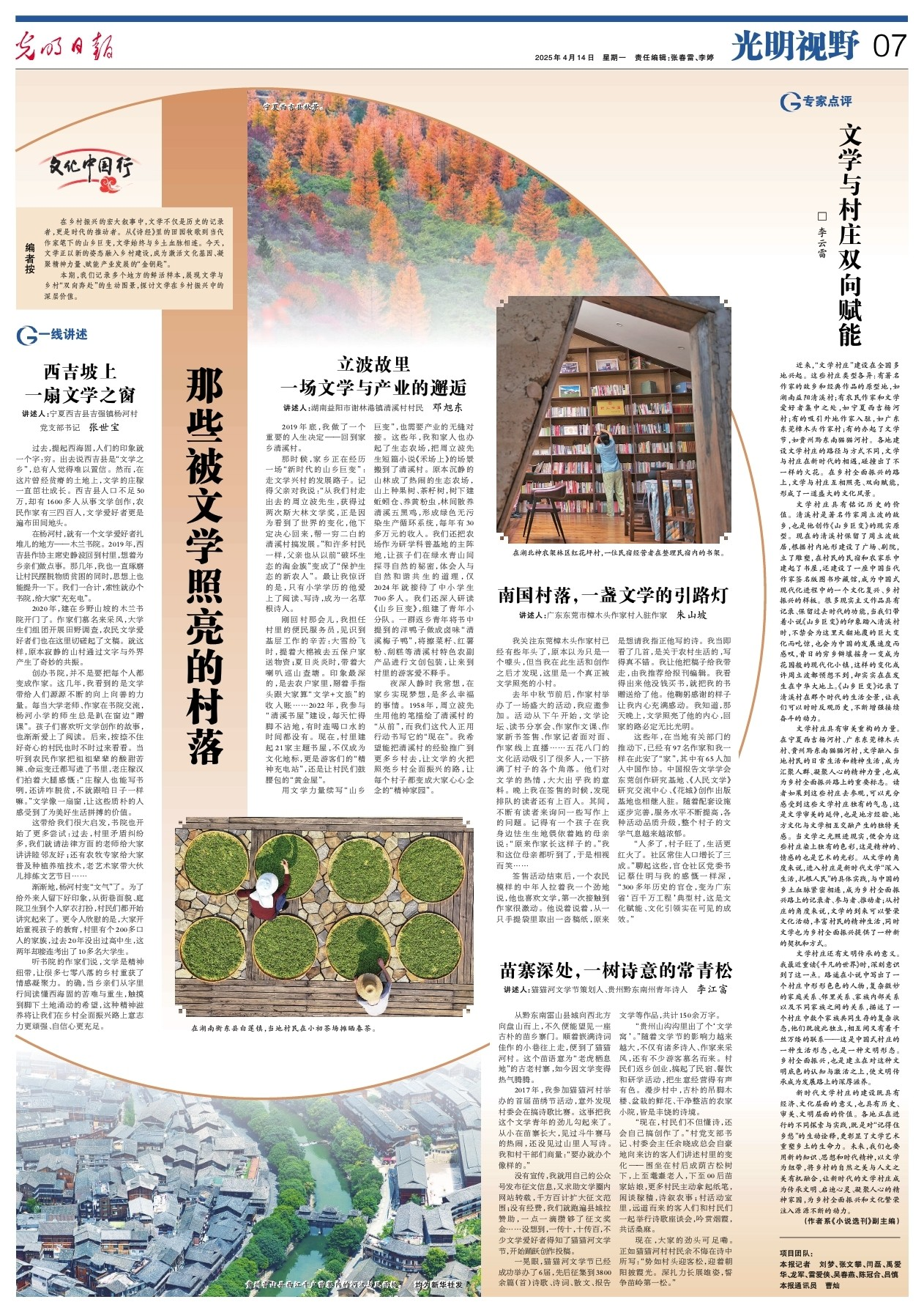 03675d9c-3d8c-4d0c-ba5f-5c8d5c9103eb.png