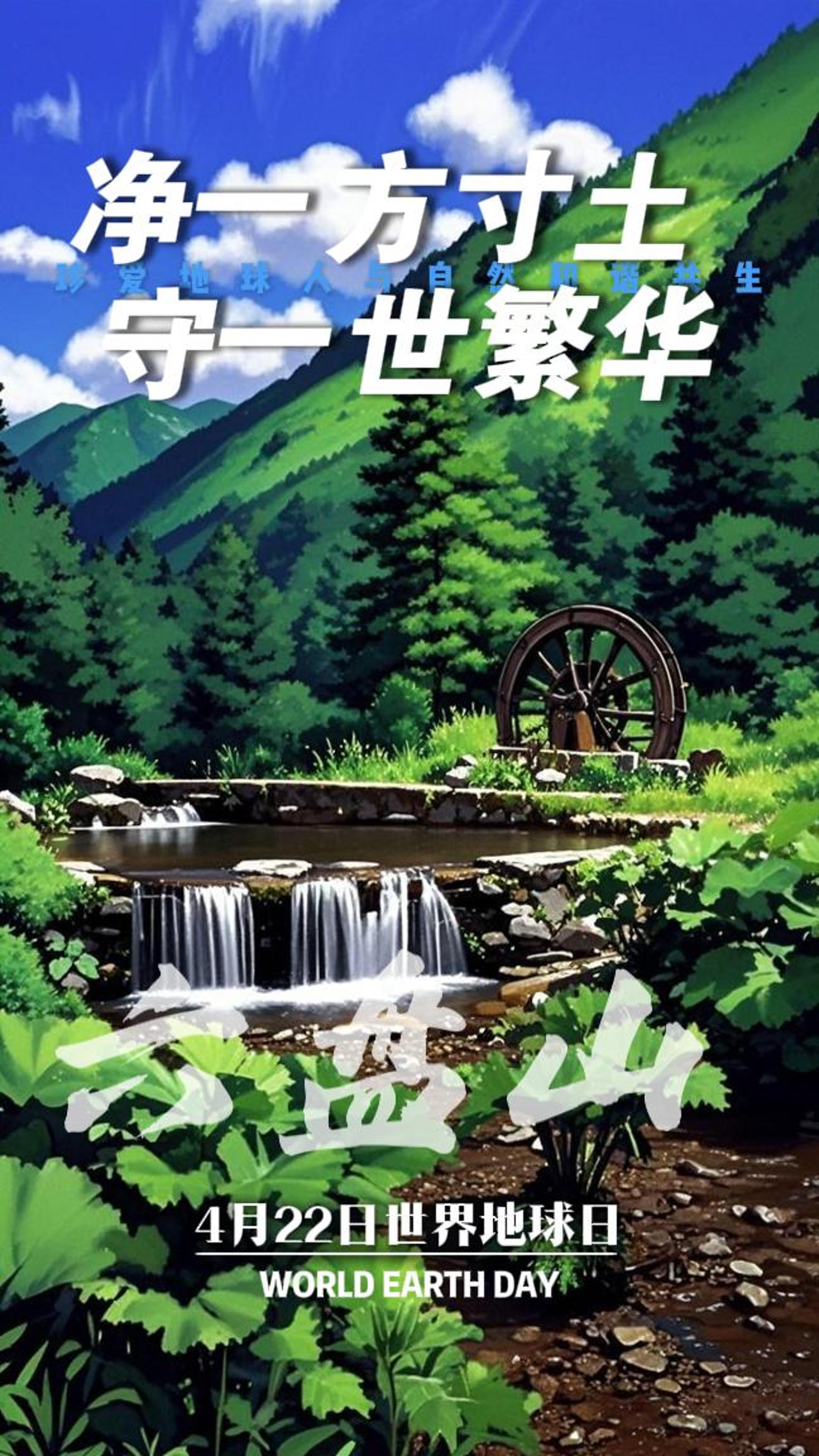 六盤山-封面.jpg