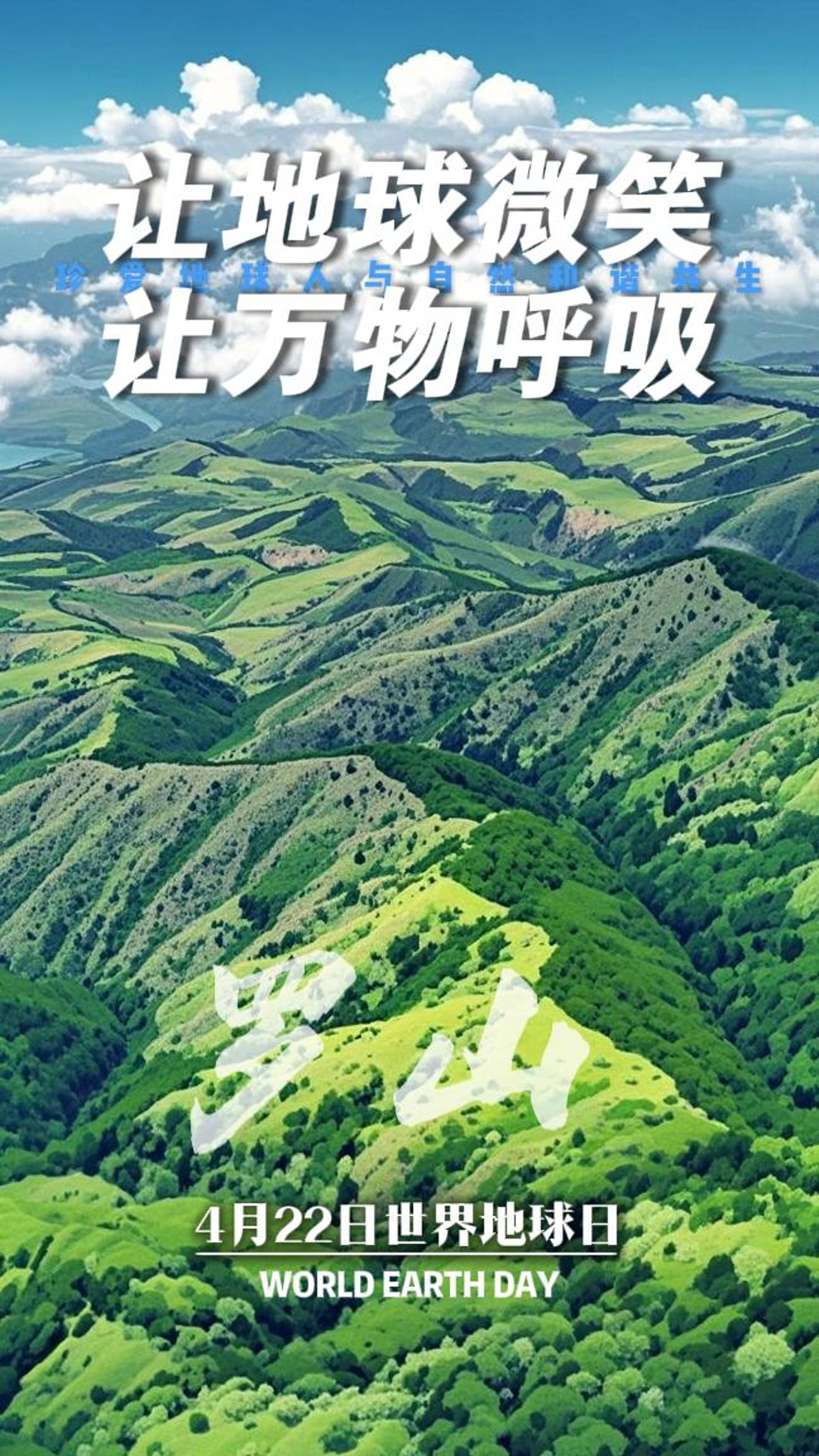 羅山-封面.jpg