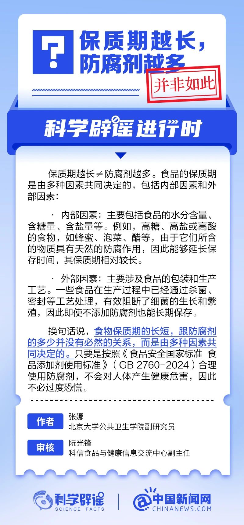 20250427bacdd050ccc846d28ee04252cb77db14_202504272799dff0322e4954a110d665101cd439.jpg