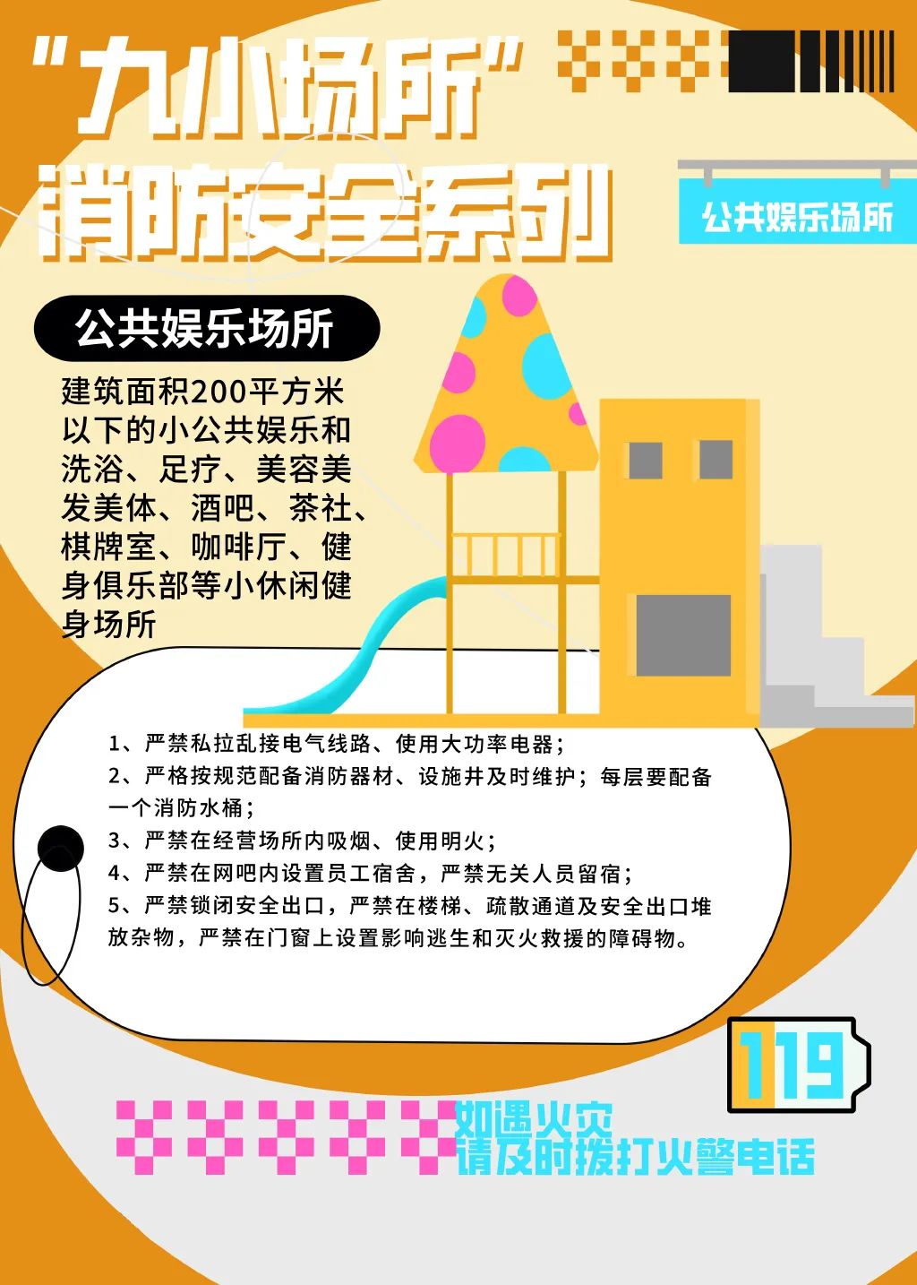 微信圖片_20250428193028.jpg