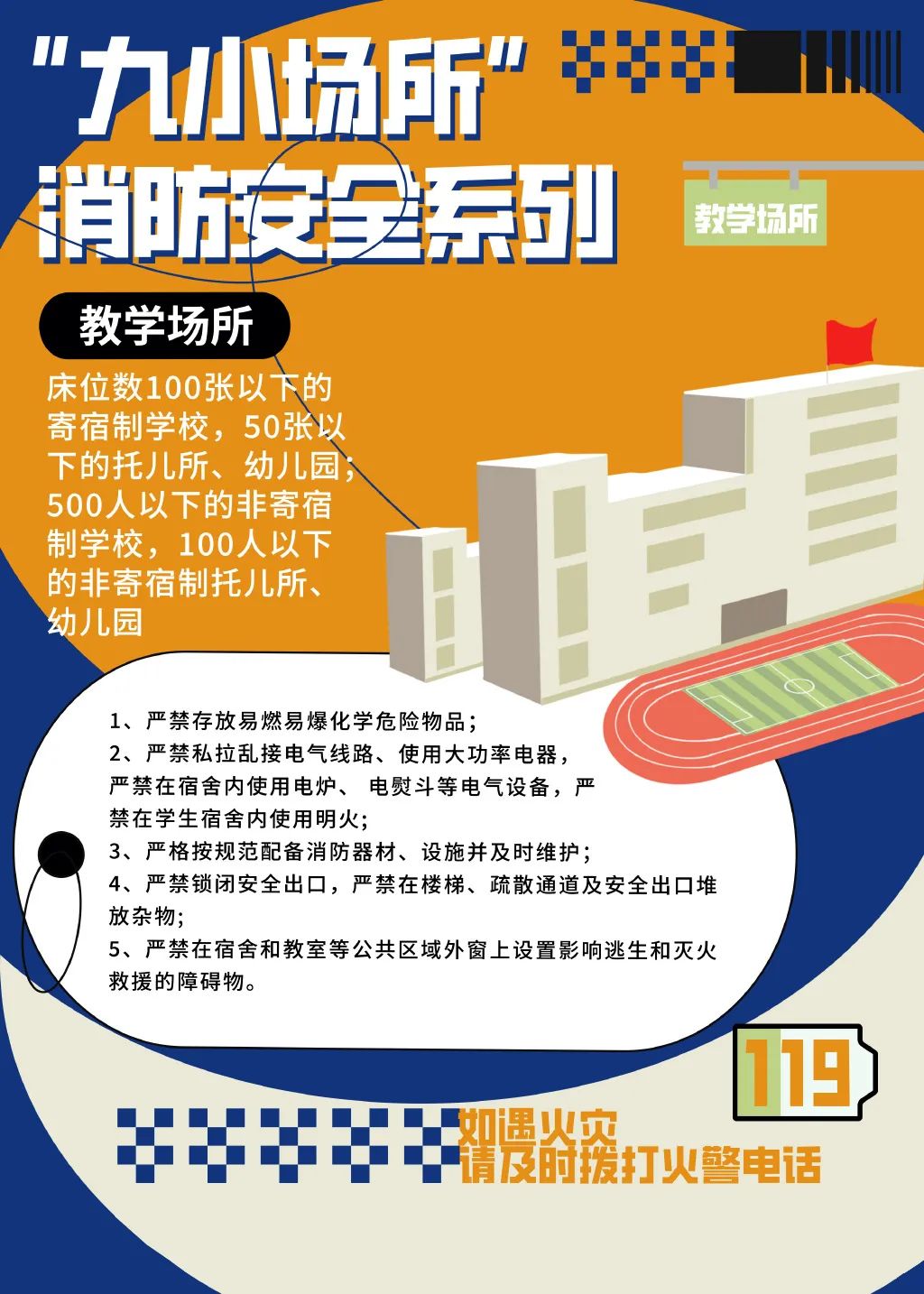 微信圖片_20250428193033.jpg
