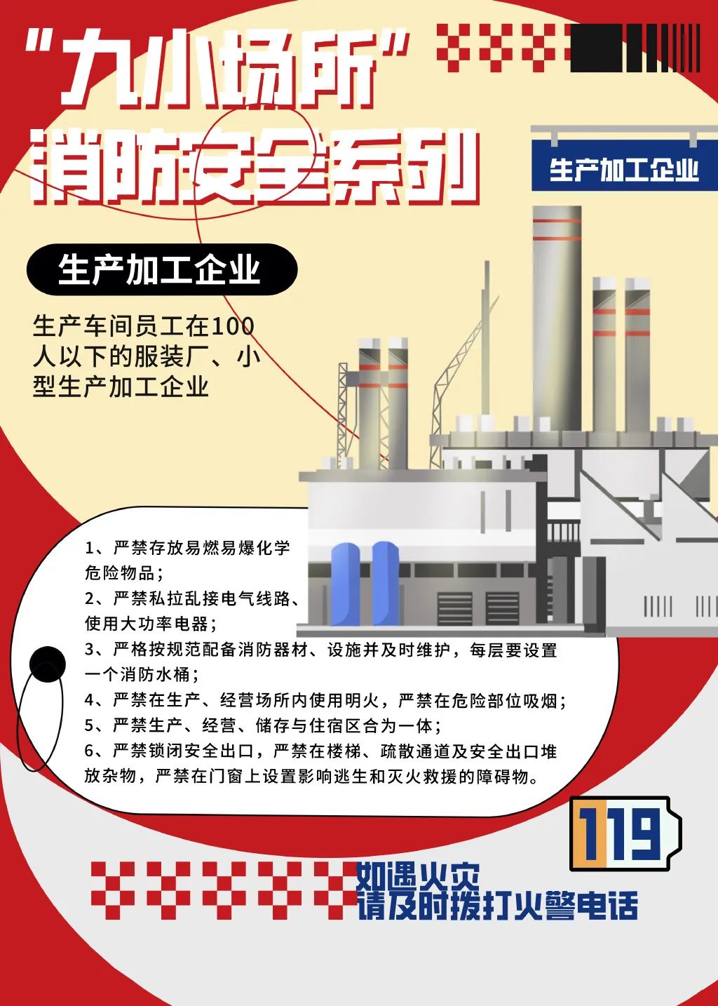 微信圖片_20250428193035.jpg