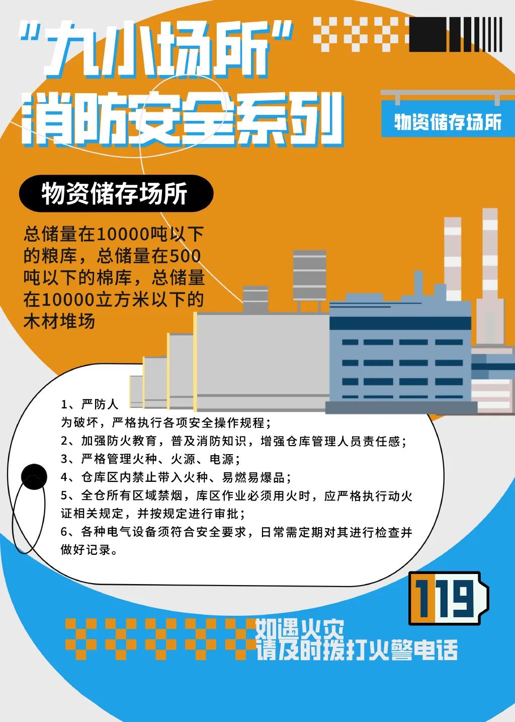 微信圖片_20250428193038.jpg