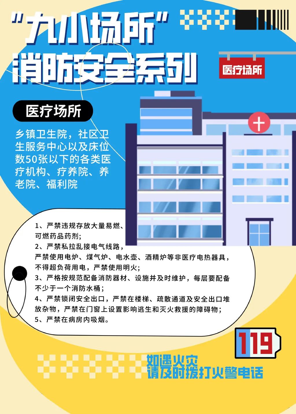 微信圖片_20250428193041.jpg