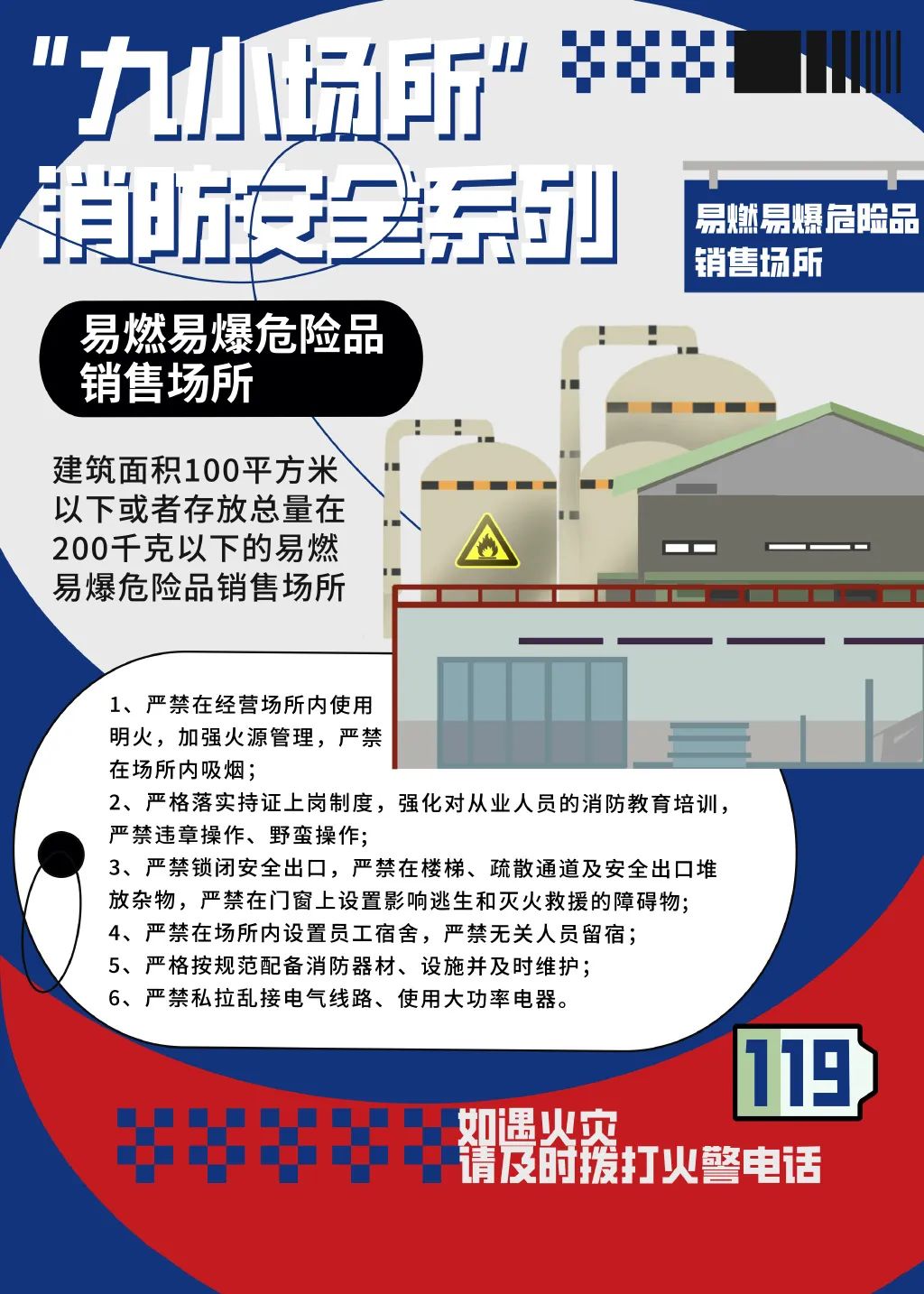 微信圖片_20250428193043.jpg