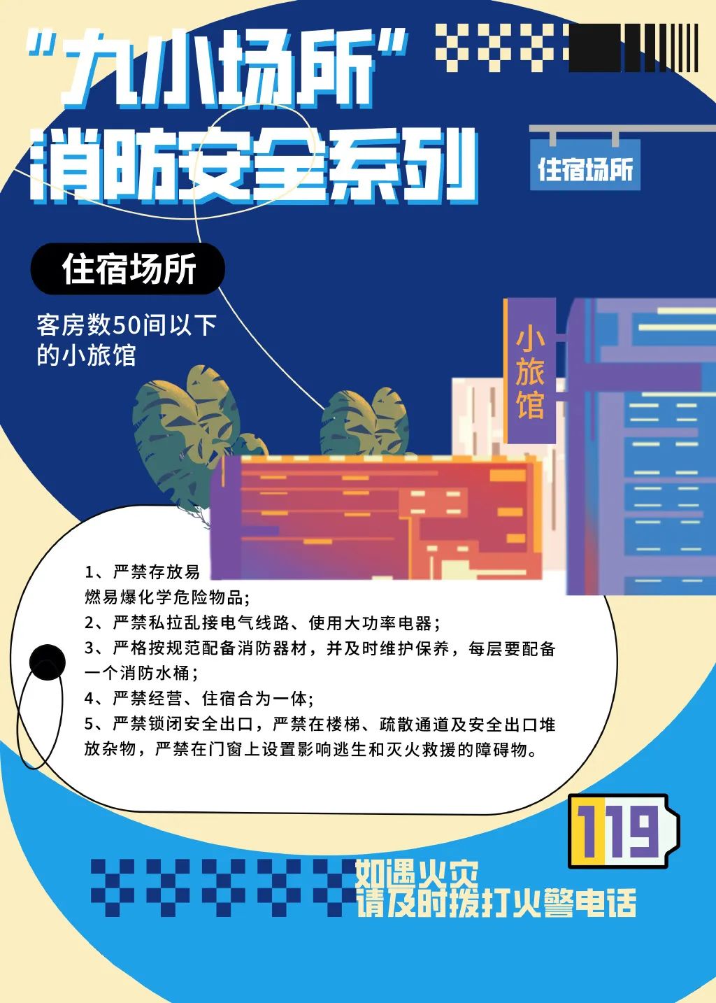 微信圖片_20250428193046.jpg