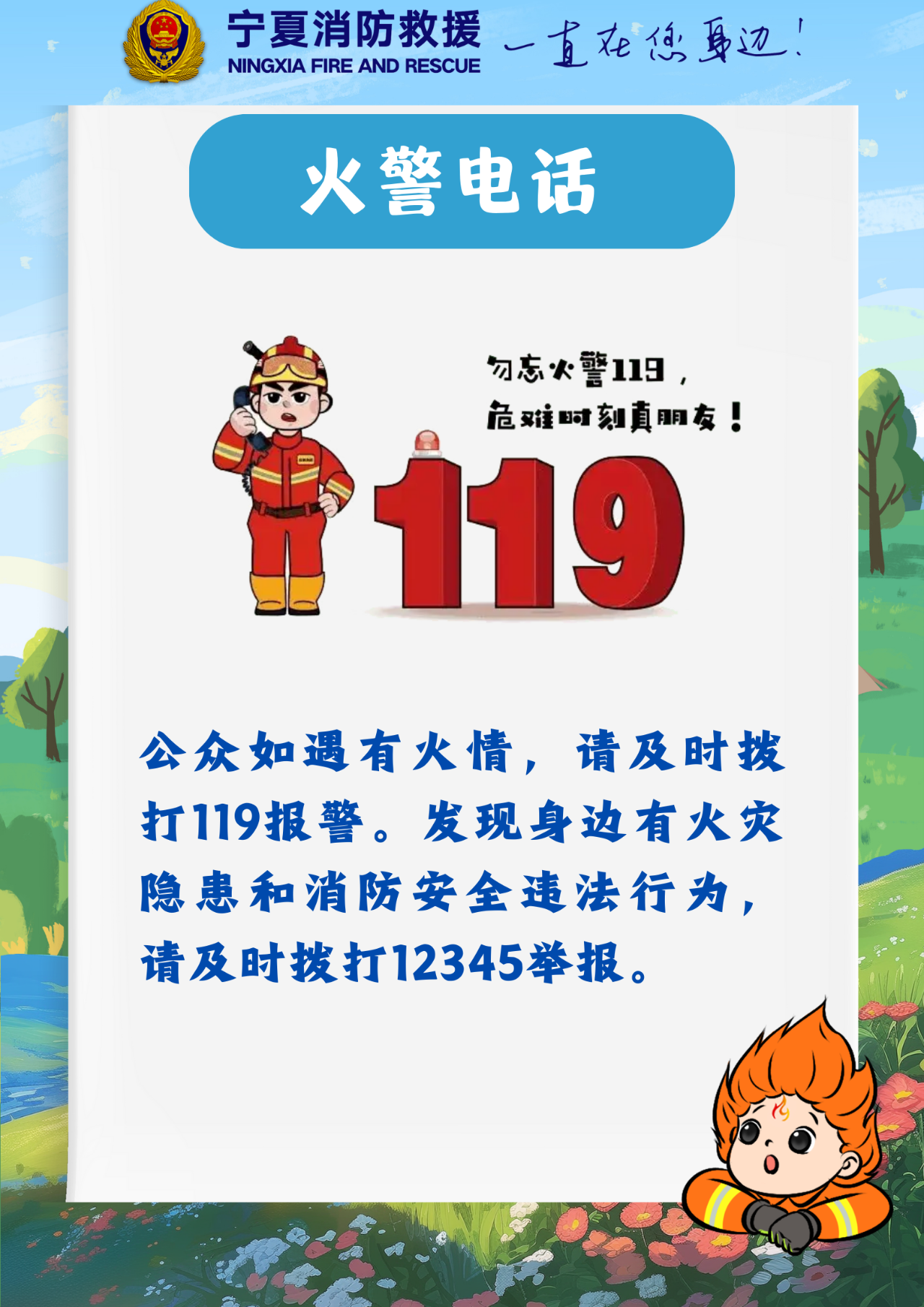 微信圖片_20250430192919.png